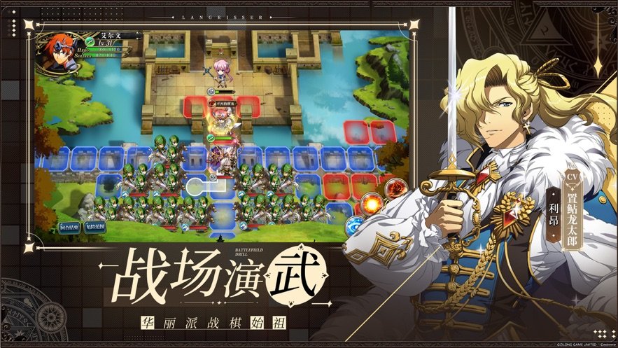 梦幻模拟战全皮肤装备版 游戏截图